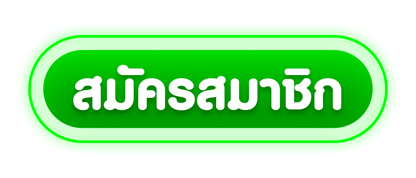 หน้าเข้าสู่ระบบ ROYALWIN ล็อกอินเล่นเกมออนไลน์